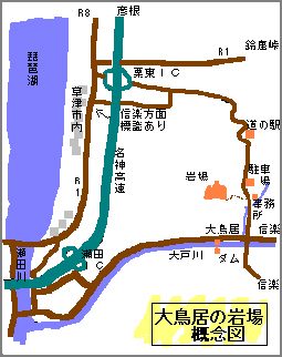 大津 大鳥居の岩場 概念図