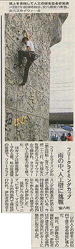 �򕌐V���L��