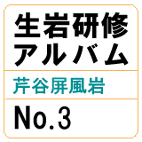 ⌤CAoNo.3 ڒJ
