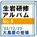 ⌤CAoNo.4@咹̊